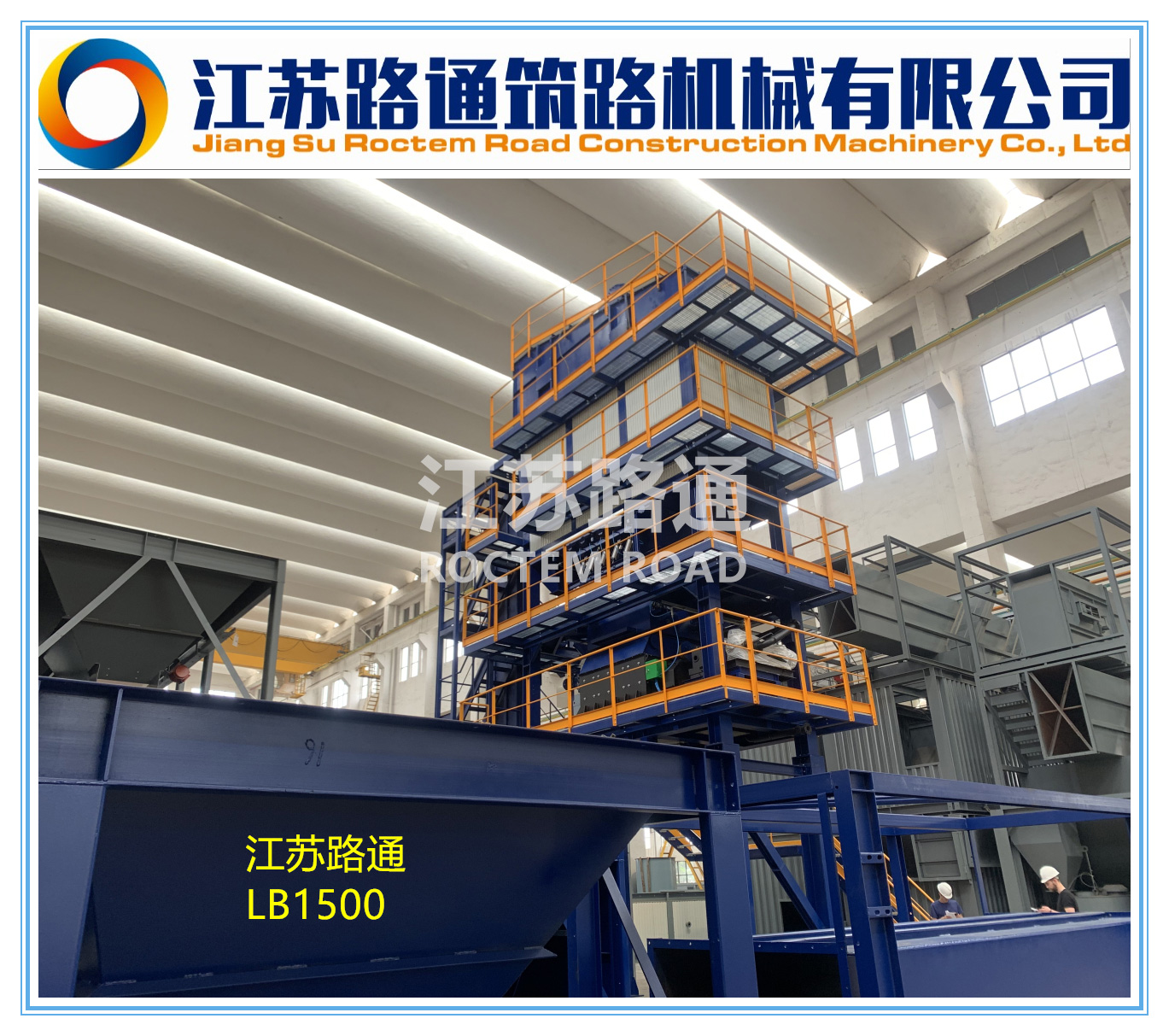 LB150012000筑路機械1.jpg