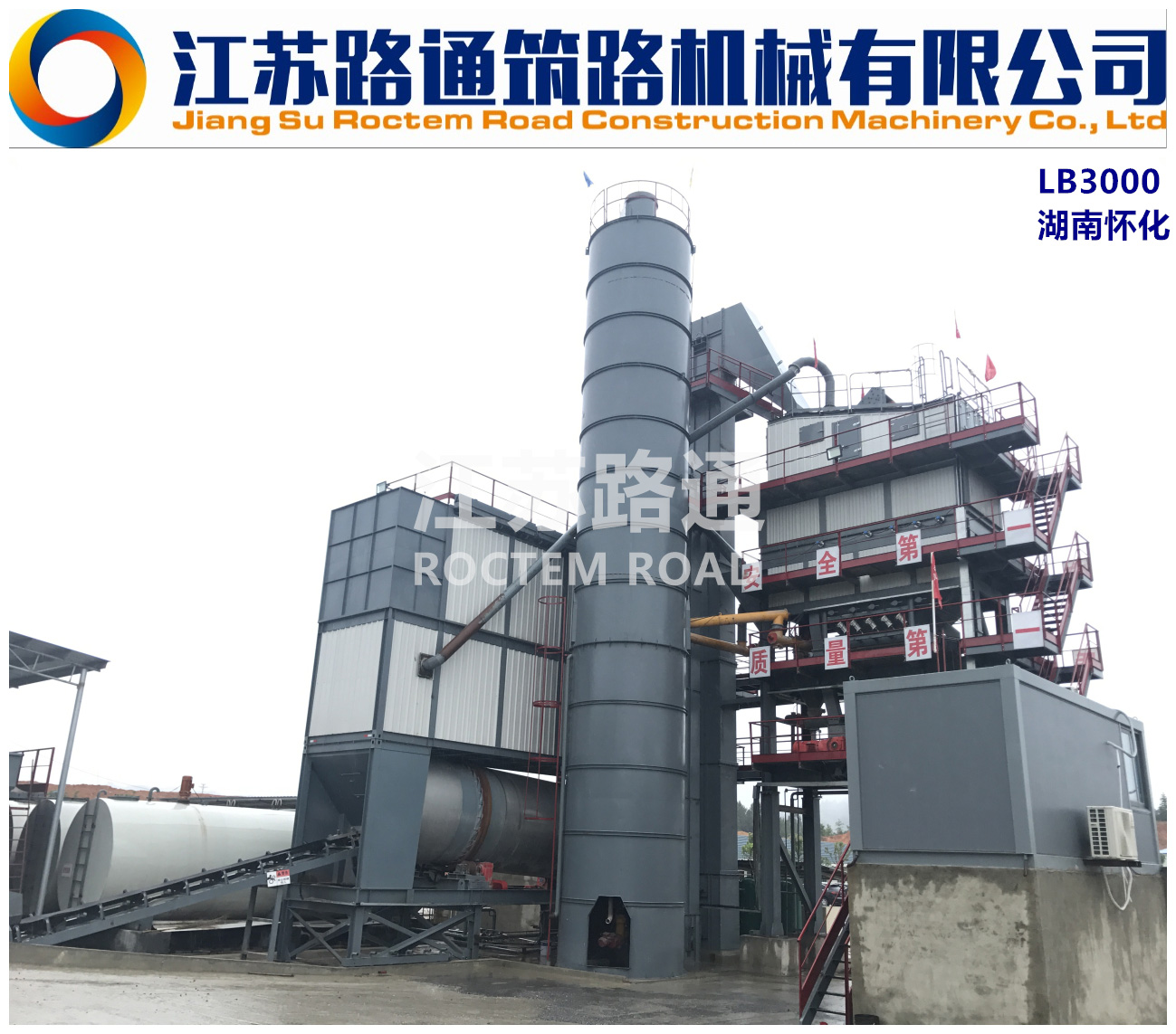 3000混凝土攪拌設備生產廠家3.jpg